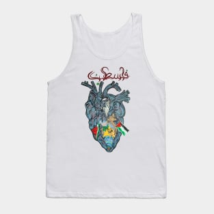 Pieces of my Heart Tank Top